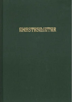 Anastasimatar