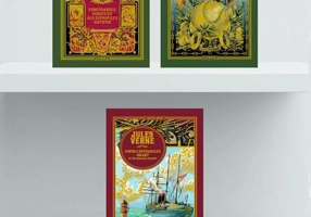 Pachet Jules Verne - Colecția Hetzel (incomplet)