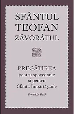 Pregătirea pentru spovedanie și pentru Sfânta Împărtășanie
