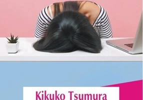 Nicio slujbă nu-i ușoară