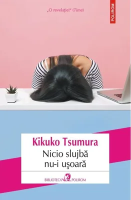 Nicio slujbă nu-i ușoară