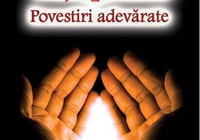 Dăruiți și veți primi