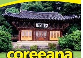 Coreeană. Ghid de conversație (ed. 2024)