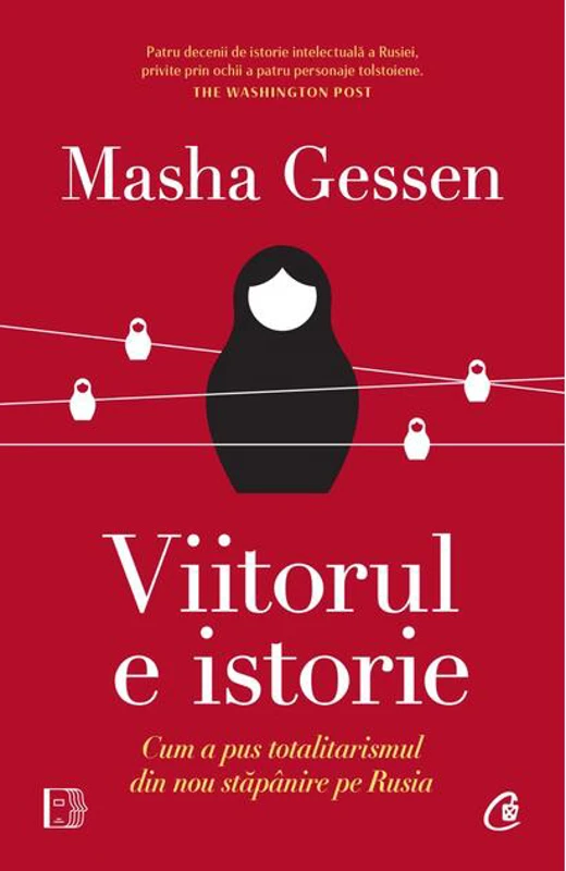 Viitorul e istorie