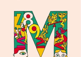 Matematică și explorarea mediului. Caietul elevului. Clasa a II-a