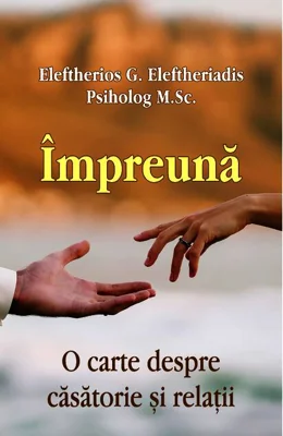 Împreună