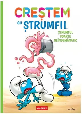 Strumful foarte neindemanatic. Seria Crestem cu strumfii, Vol.2