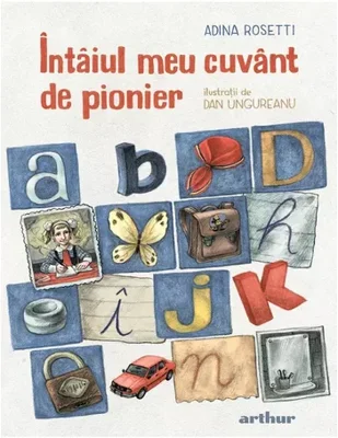 Intaiul meu cuvant de pionier