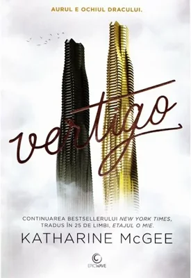 Vertigo