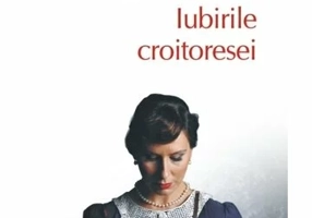 Iubirile croitoresei