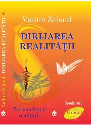 Dirijarea realitatii