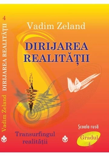 Dirijarea realitatii