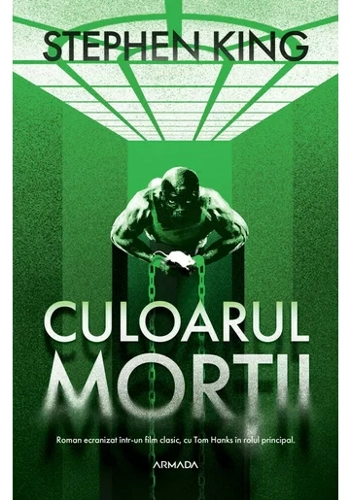 Culoarul mortii