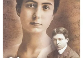 Umbre si lumini. Amintirile unei printese moldave