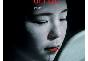 Yasunari Kawabata, Dansatoarea din Izu