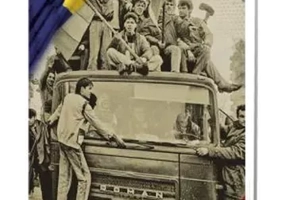 Romania 1989. De la revolta populara la lovitura de stat