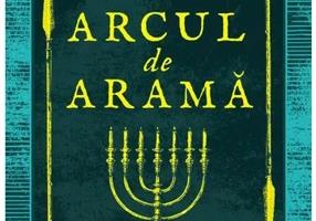 Arcul de arama