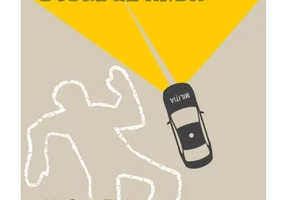 Capitanul Apostolescu si dosarul Anda