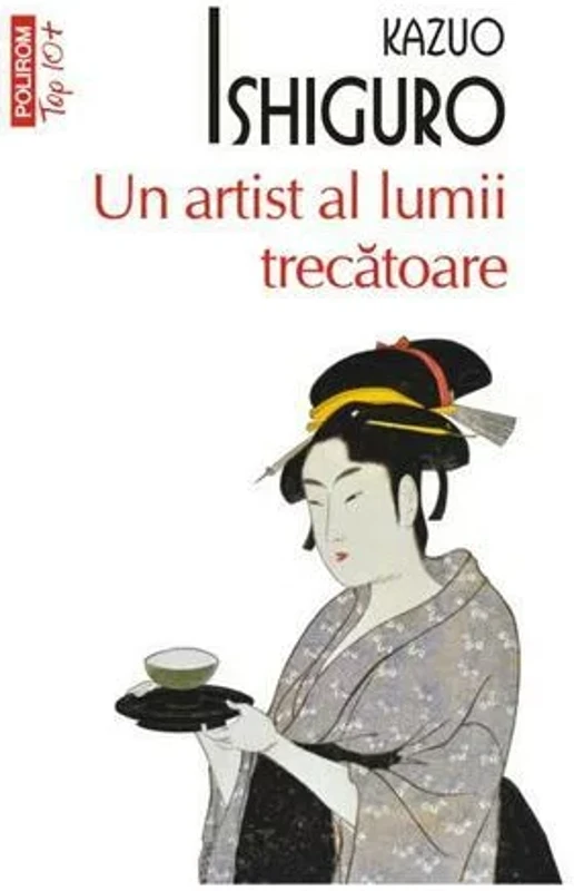 Un artist al lumii trecătoare