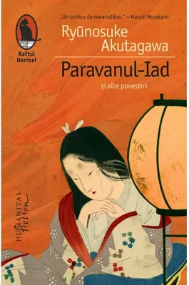 Paravanul-Iad si alte povestiri
