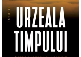 Urzeala timpului
