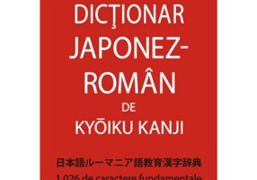Dictionar japonez-roman de Kyoiku Kanji - Jack Halpern, Neculai Amalinei