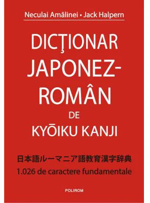 Dictionar japonez-roman de Kyoiku Kanji - Jack Halpern, Neculai Amalinei