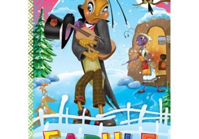 Cele mai intelepte fabule. Editie cartonata