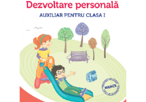 AUXILIAR PENTRU CLASA I Dezvoltare personala - Aurelia Seulean