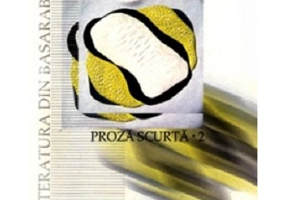 Literatura din Basarabia, secolul 20. Proza scurta 2