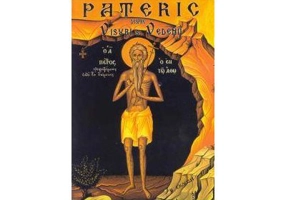 Pateric despre visuri si vedenii