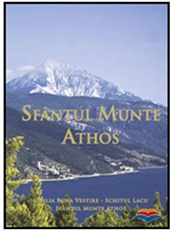 Sfantul Munte Athos. Album