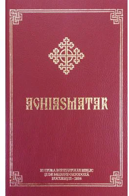 Aghiasmatar