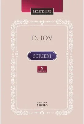 Scrieri. Volumul 2 - D. Iov