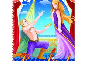 Luceafarul din colectia lui Mihai Eminescu