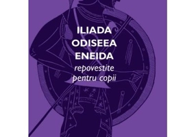 Iliada, Odiseea, Eneida repovestite pentru copii