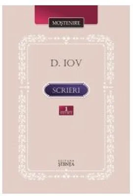 Scrieri. Volumul I - D. Iov﻿