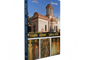 DVD Biserica Domneasca Sfantul Antonie-Curtea Veche