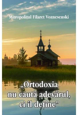 Ortodoxia nu cauta adevarul, ci il detine - Mitropolitul Filaret Voznesenski