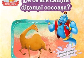 De ce are camila ditamai cocoasa?