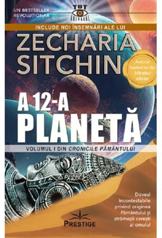 A 12-a Planeta