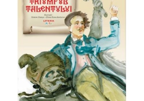 Triumful talentului - Ion Luca Caragiale