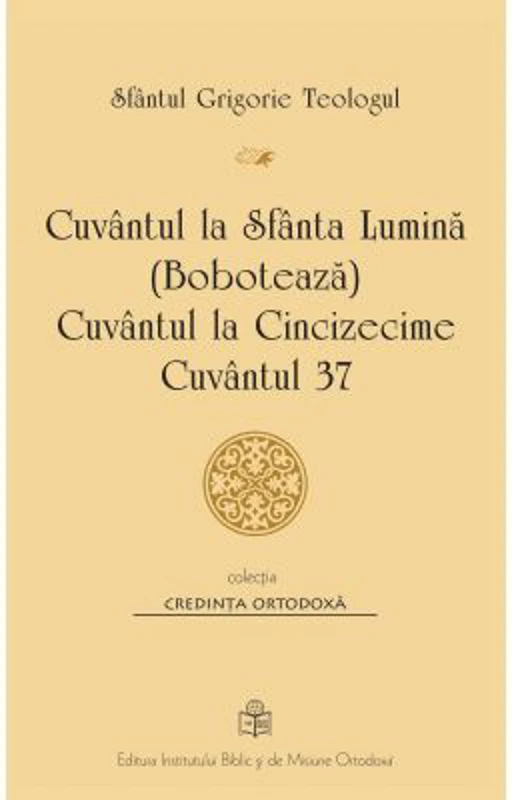 Cuvantul la Sfanta Lumina (Boboteaza), Cuvantul la Cincizecime, Cuvantul 37 - Sfantul Grigorie Teologul