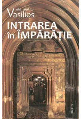 Intrarea in Imparatie - Vasilios Gondikakis