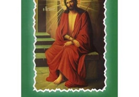 Inchinare la Patimile Mantuitorului