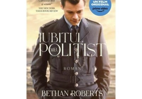 Iubitul meu politist