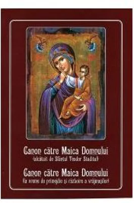 Canon catre Maica Domnului