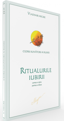 Cedrii sunatori ai Rusiei. Cartea 8 Partea 2. Ritualurile Iubirii