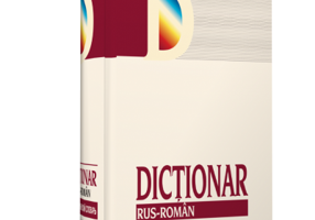 Dictionar rus-roman - Gheorghe Bolocan