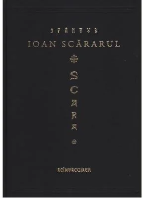 Scara